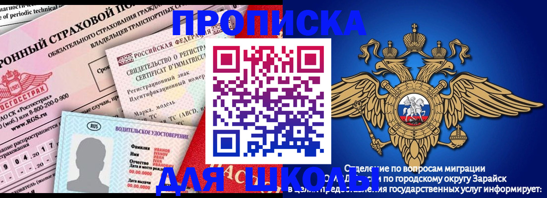 где прописаться в Хадыженске